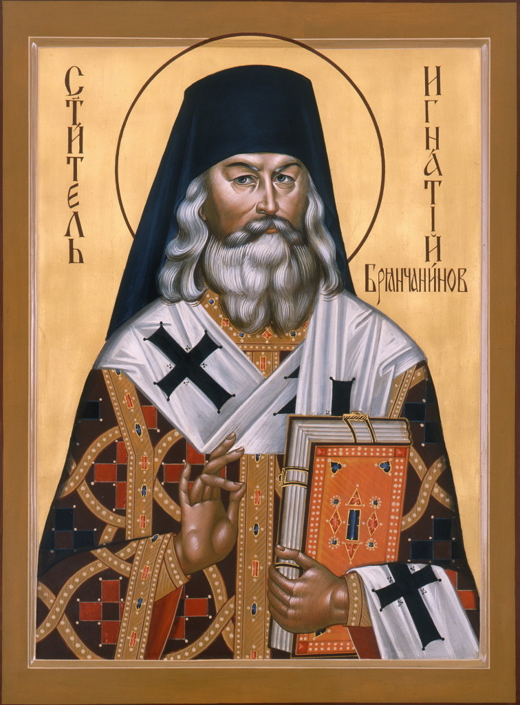 Свт.Игнатий